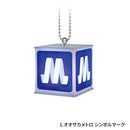 오사카 메트로 사인 마스코트