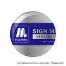 오사카 메트로 사인 마스코트