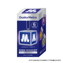 오사카 메트로 사인 마스코트