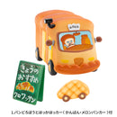 パンどろぼう フィギュアコレクション 第5弾 BOX