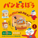 パンどろぼう フィギュアコレクション 第5弾 カプセル