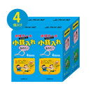 タイムトラベルシリーズ 赤塚不二夫キャラクターズ 小銭入れなのだ！！