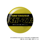 タイムトラベルシリーズ タイガーマスク