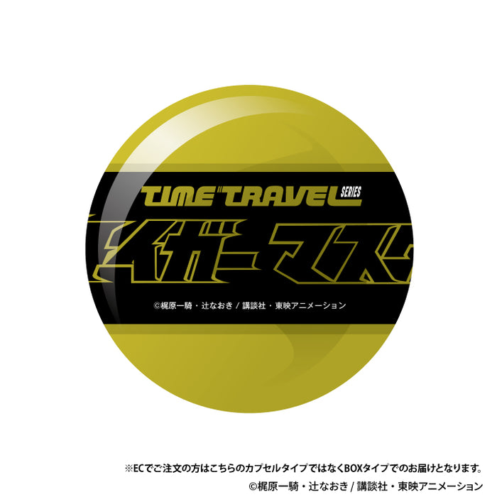タイムトラベルシリーズ タイガーマスク