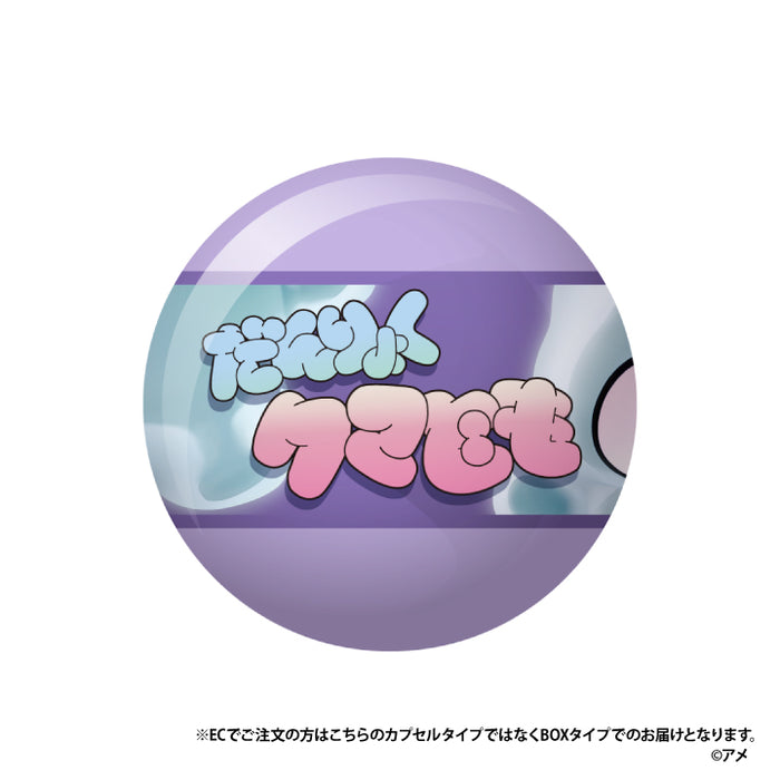 クマども　フィギュア だんりょく クマども