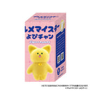 グルメマイスターよぴチャン フィギュアマスコット