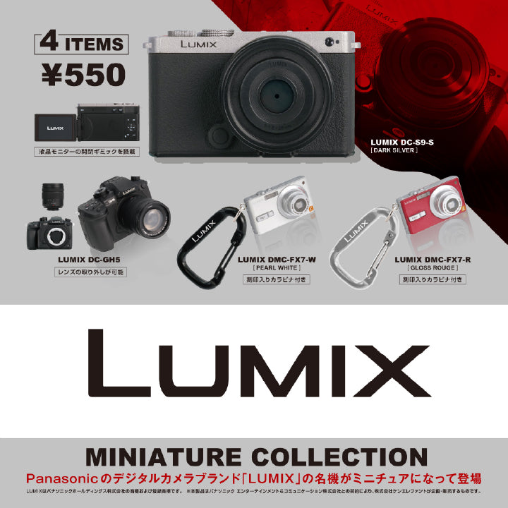 LUMIX miniature collection