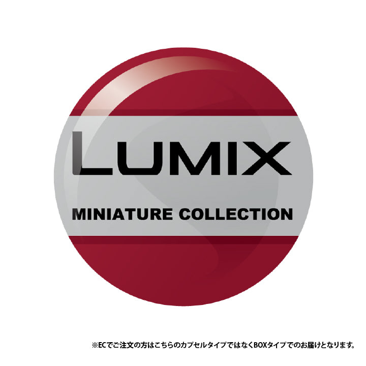 LUMIX miniature collection