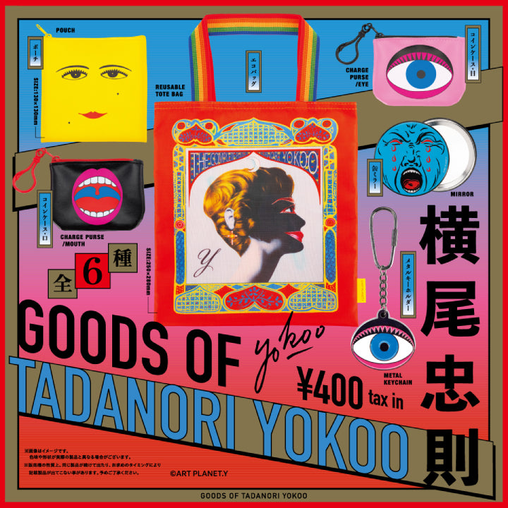 Tadanori Yokoo Goods