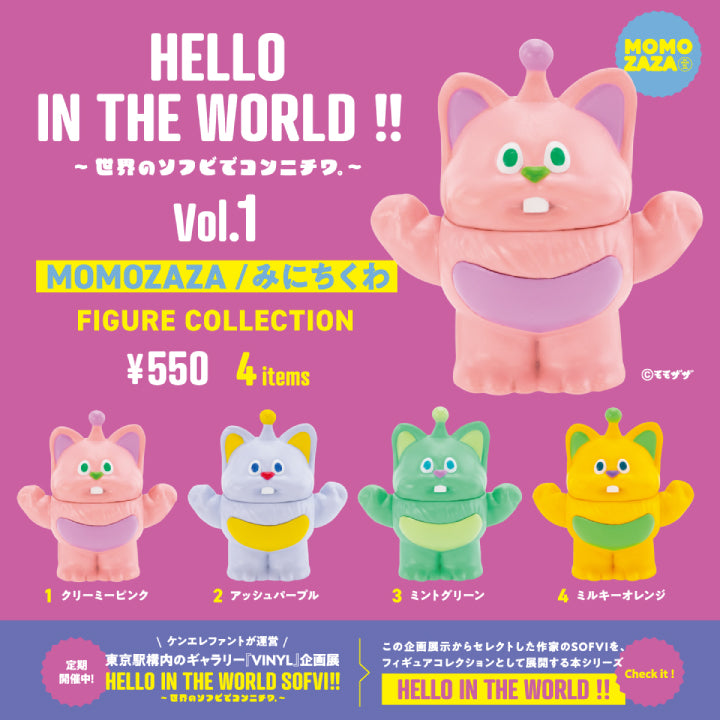 HELLO IN THE WORLD !! Vol.1 MOMOZAZA / みにちくわ フィギュアコレクション