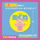 HELLO IN THE WORLD !! Vol.1 MOMOZAZA / みにちくわ フィギュアコレクション