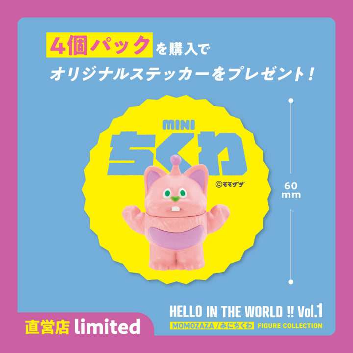 HELLO IN THE WORLD !! Vol.1 MOMOZAZA / みにちくわ フィギュアコレクション