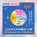 モールミュータントフィギュアコレクション Vol.3 モルルフレンズ 12個BOX