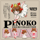 ピノコ フィギュアコレクション