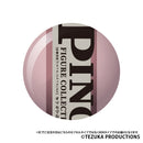 ピノコ フィギュアコレクション