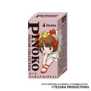 ピノコ フィギュアコレクション