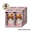 ピノコ フィギュアコレクション