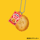 日本全国地元菓子 ボールチェーンマスコット