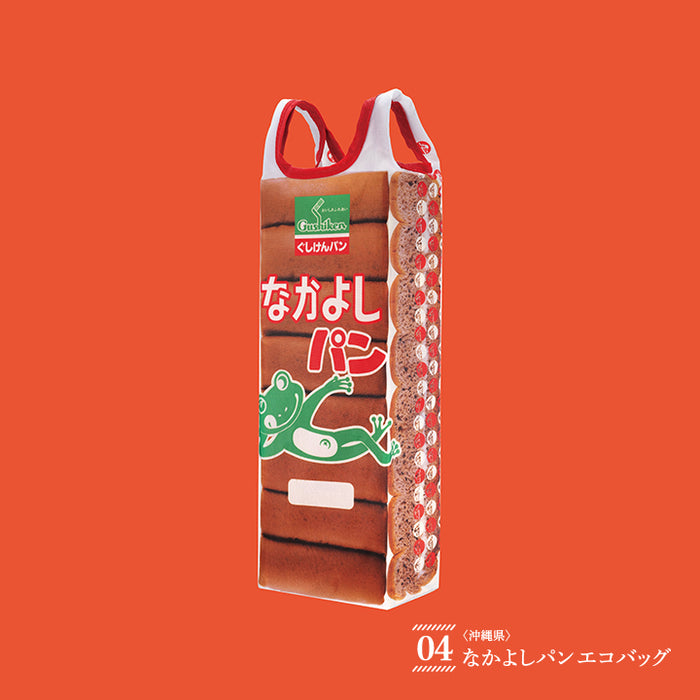 地元パン®︎ グッズ