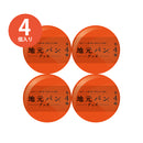 地元パン®︎ グッズ