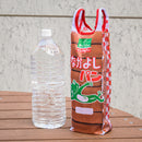 地元パン®︎ グッズ