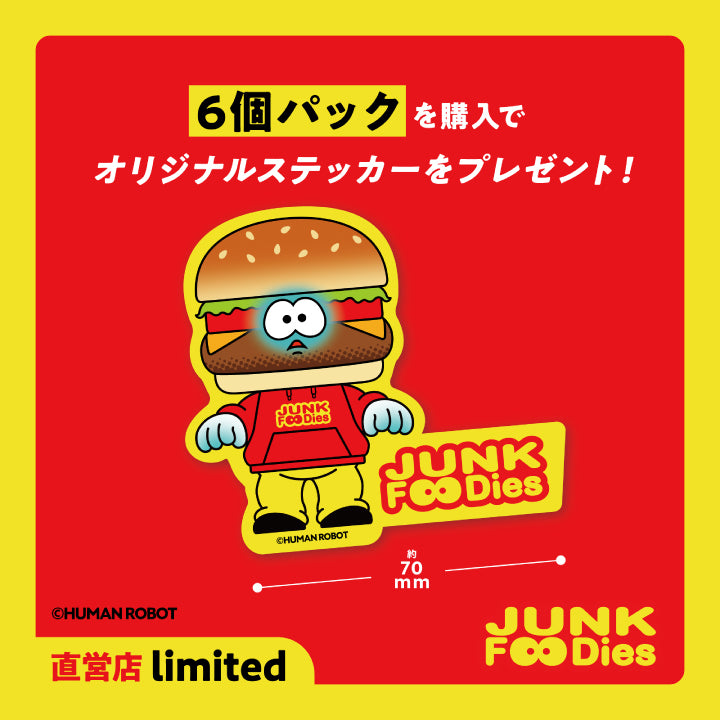 ジャンクフーディーズ フィギュアコレクション