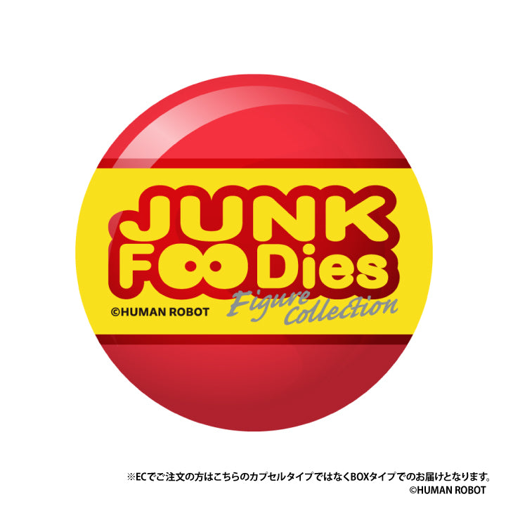 ジャンクフーディーズ フィギュアコレクション