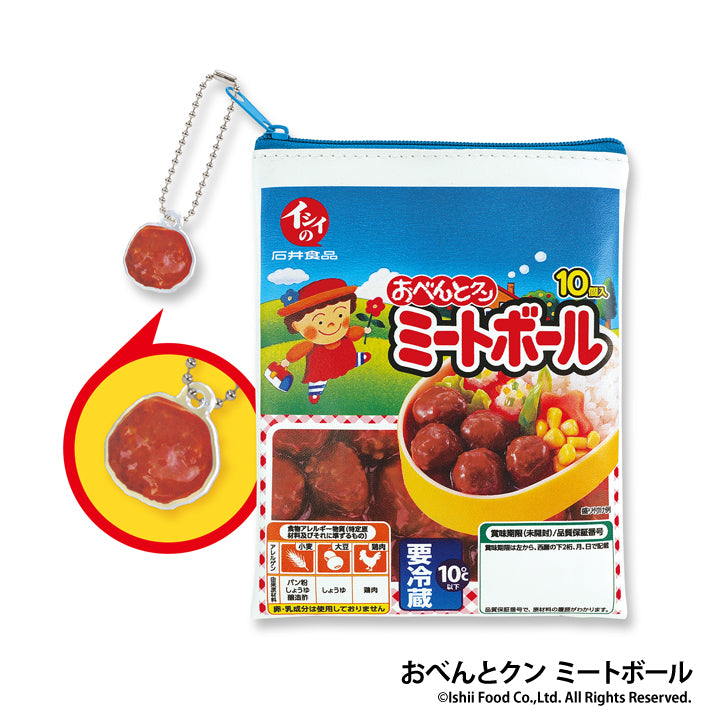 Ishii的Oben和Kunmeatball Pouch Collection