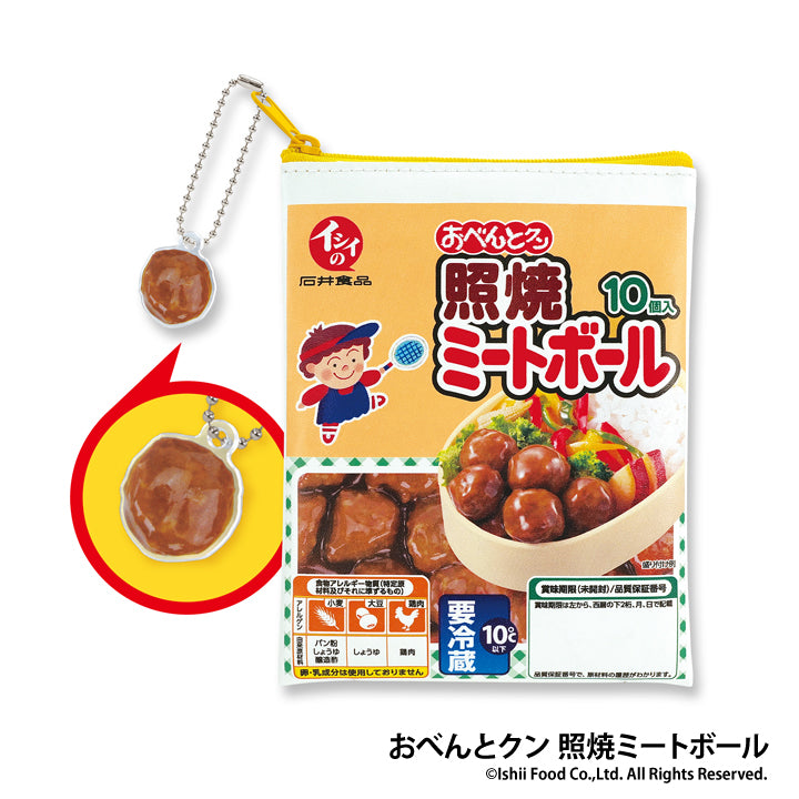 Ishii的Oben和Kunmeatball Pouch Collection