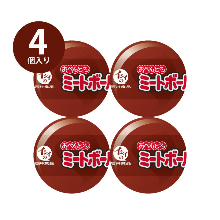 Ishii的Oben和Kunmeatball Pouch Collection