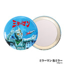 タイムトラベルシリーズ 円谷プロ 特撮ヒーローズ