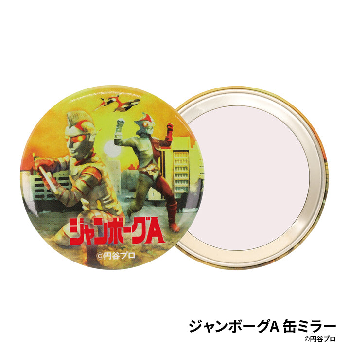 Time Travel Series Tsuburaya Productions Special Effects Heroes