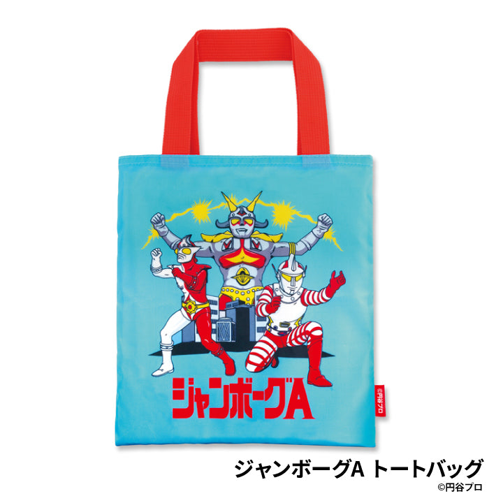 Time Travel Series Tsuburaya Productions Special Effects Heroes