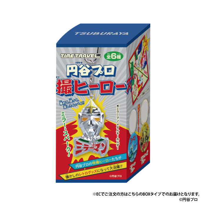 タイムカプセル/歩いて帰ろう 初回限定盤 Time Travel Series Tsuburaya Productions Special Effects Heroes