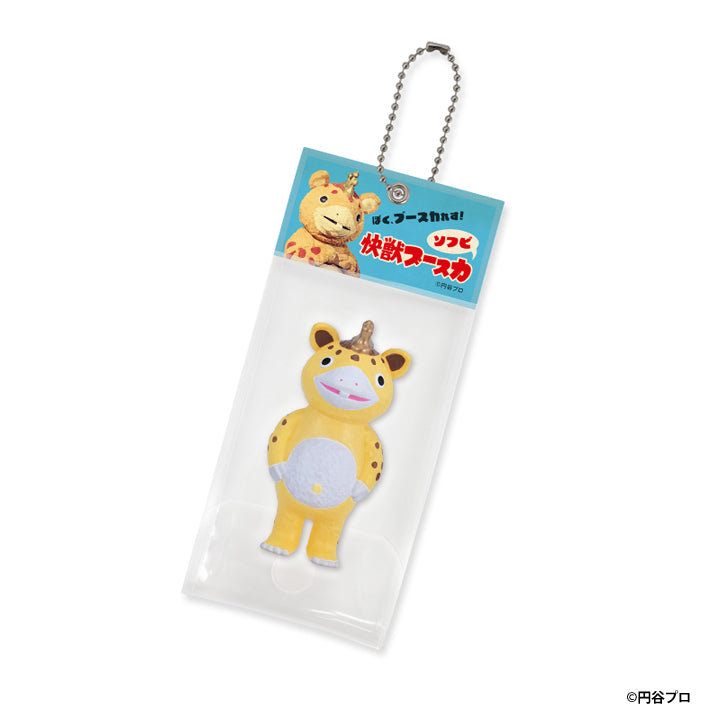 普通的野兽布斯卡索非州球链吉祥物