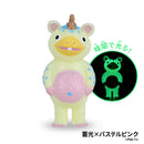 快獣ブースカ ソフビ ボールチェーンマスコット