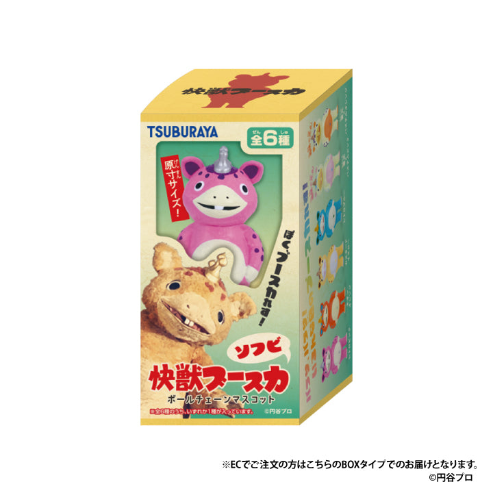 普通的野兽布斯卡索非州球链吉祥物