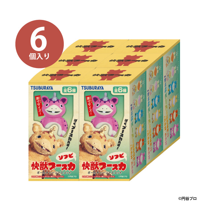 普通的野兽布斯卡索非州球链吉祥物