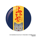 ぜんまい ふみふみねこ