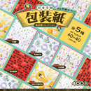 日本全国 包装紙風呂敷コレクション