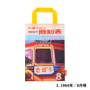 JTB時刻表 エコバッグ