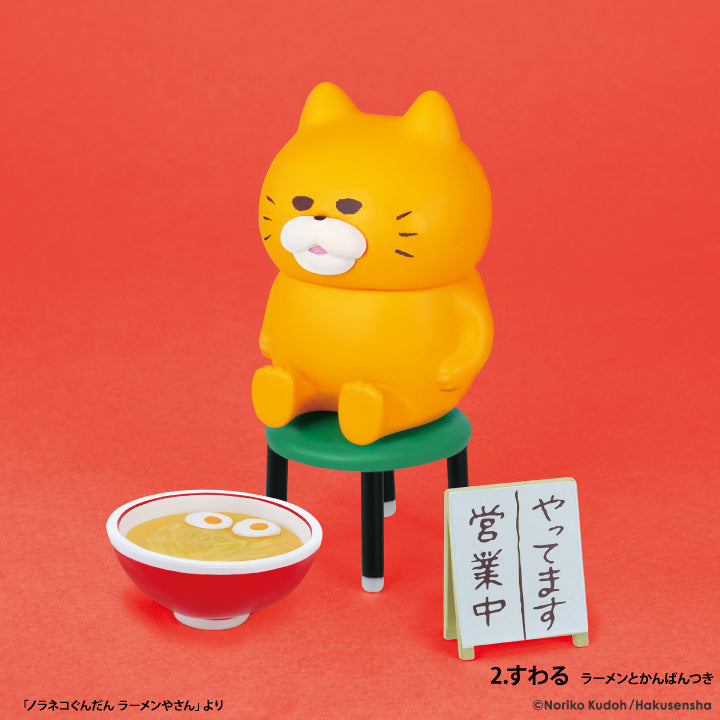 ノラネコぐんだん ミニチュアフィギュア 第4弾 コンプリートBOX