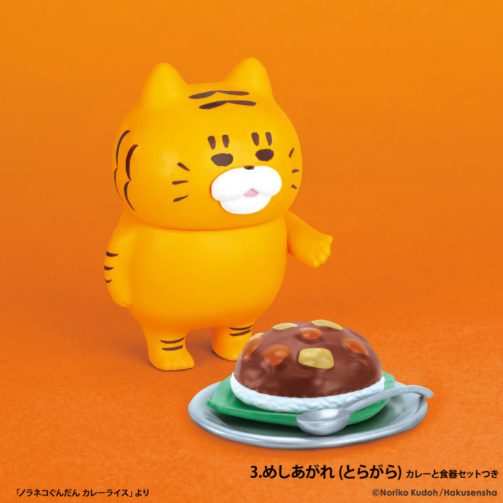 ノラネコぐんだん ミニチュアフィギュア 第4弾 コンプリートBOX