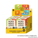 ノラネコぐんだん ミニチュアフィギュア 第4弾 コンプリートBOX