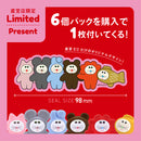 むにゅのミニチュアマスコット 第4弾