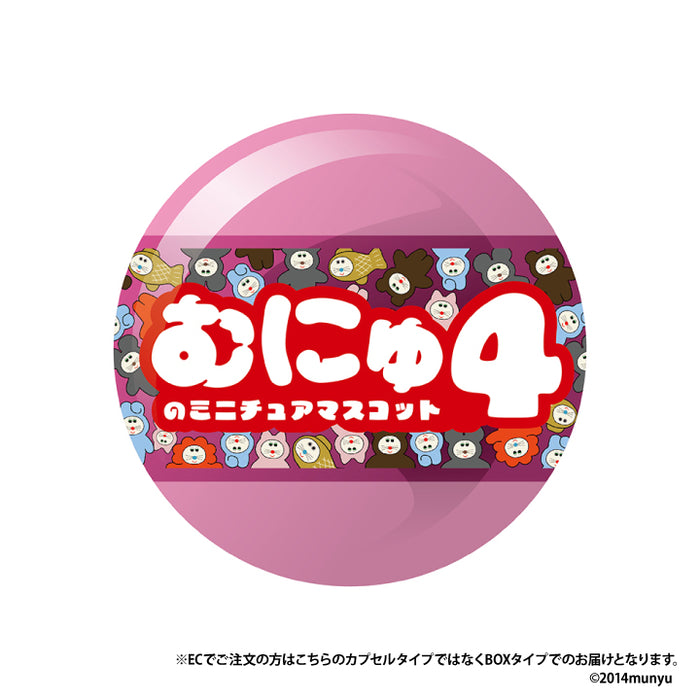 Munyu's Miniature Mascot Part 4