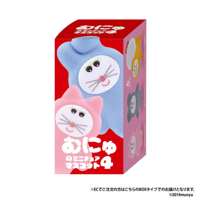 むにゅのミニチュアマスコット 第4弾