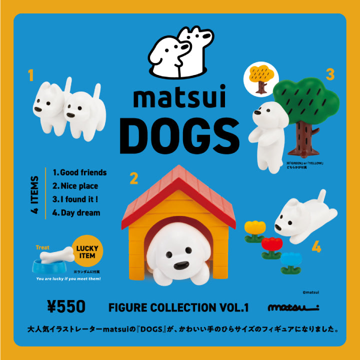 matsui DOGS フィギュアコレクション 第1弾 12個BOX