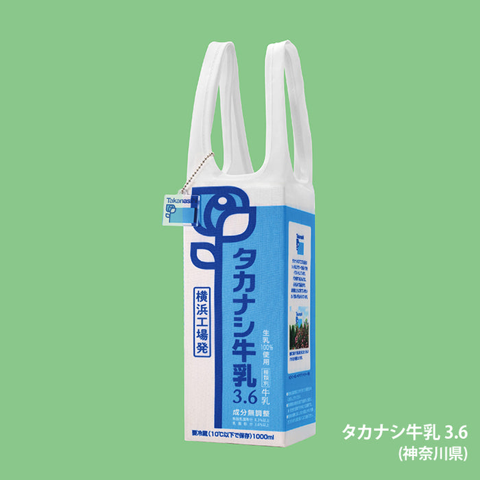 National Milk Bag Vol.3