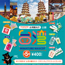 Taiwan miniature mascot